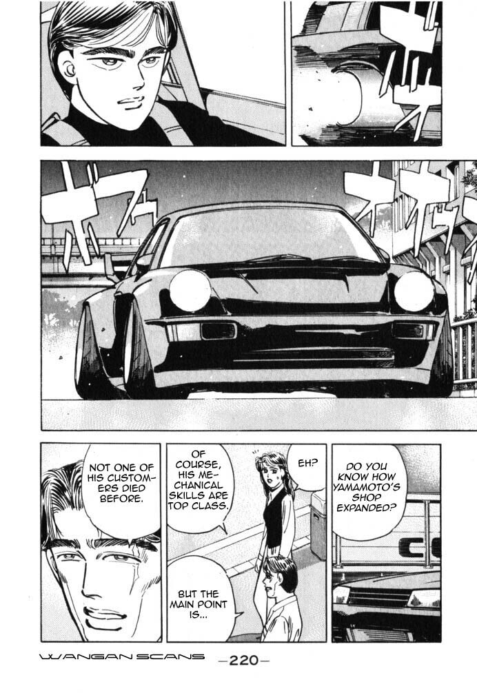 Wangan Midnight Chapter 45 page 14 - 