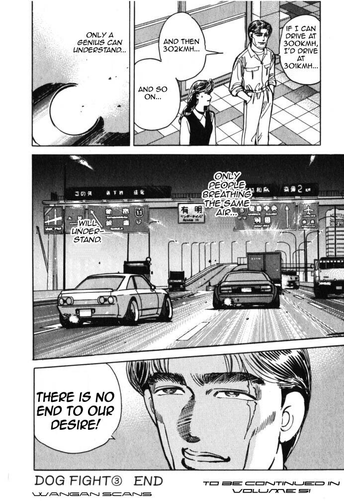 Wangan Midnight Chapter 45 page 20 - 