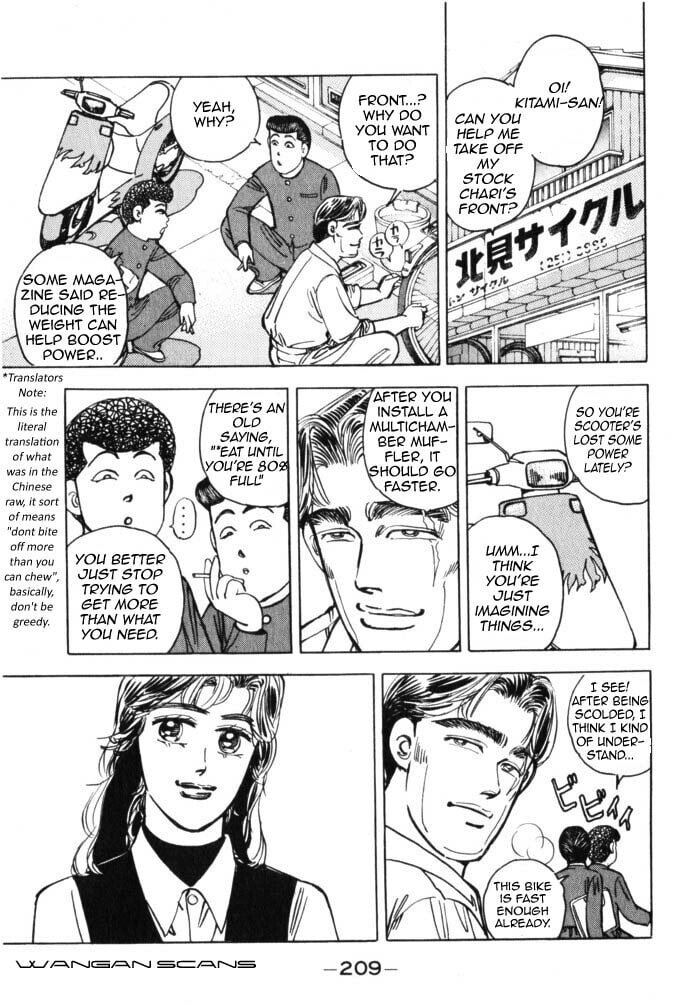 Wangan Midnight Chapter 45 page 3 - 