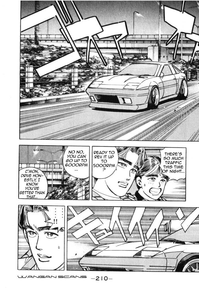 Wangan Midnight Chapter 45 page 4 - 