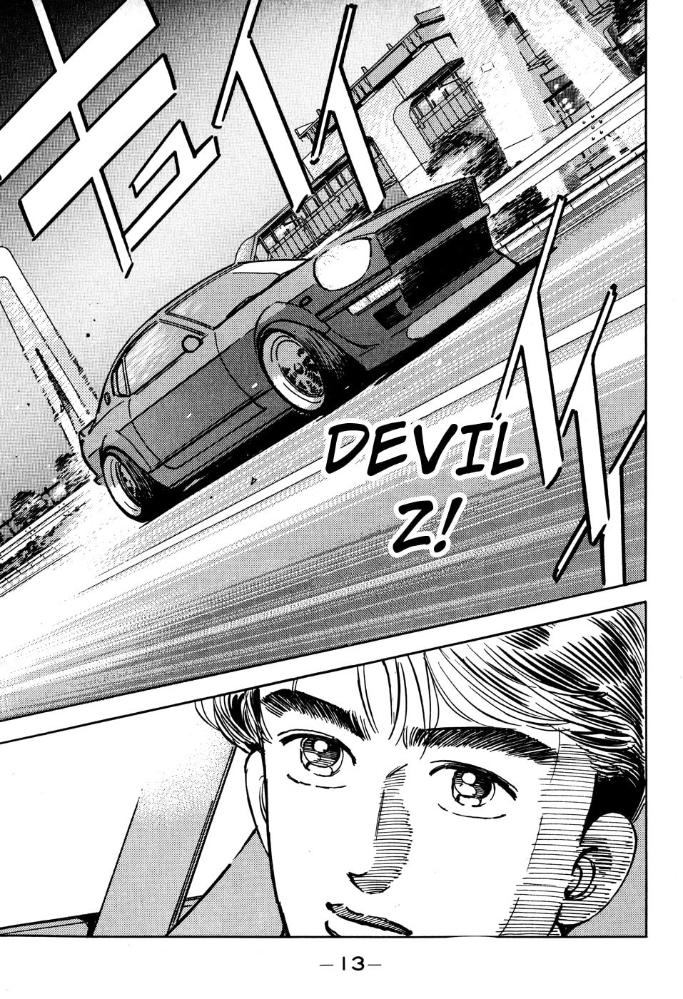 Wangan Midnight Chapter 46 page 13 - 