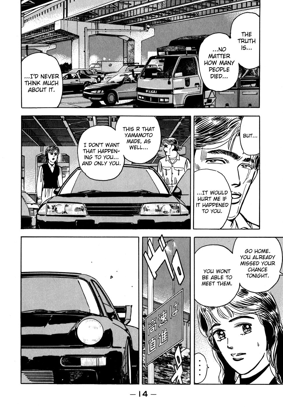 Wangan Midnight Chapter 46 page 14 - 