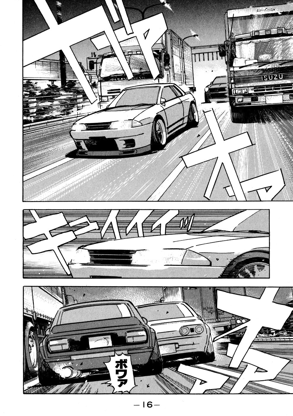 Wangan Midnight Chapter 46 page 16 - 