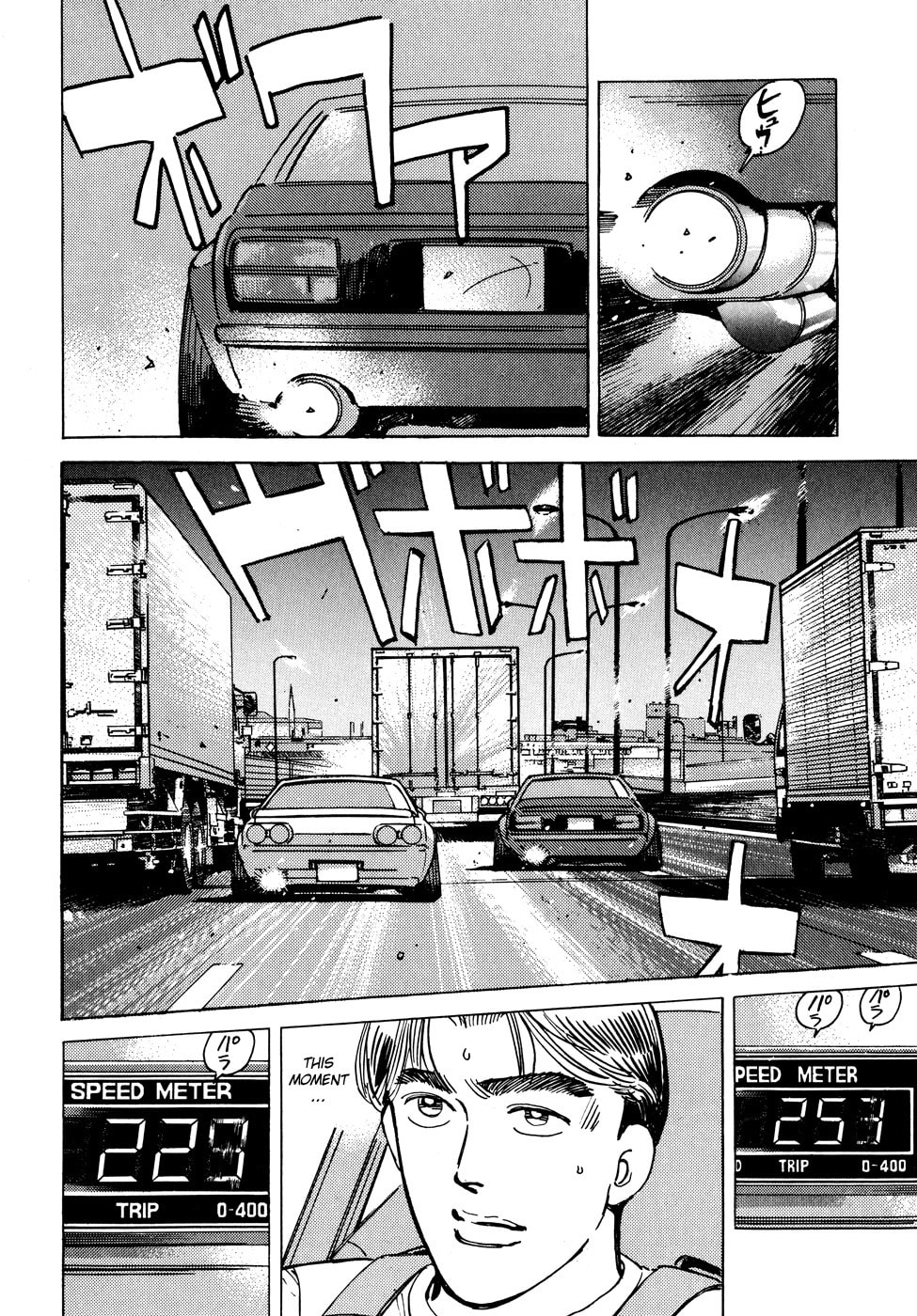 Wangan Midnight Chapter 46 page 6 - 