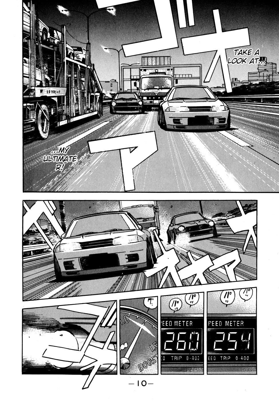 Wangan Midnight Chapter 46 page 10 - 