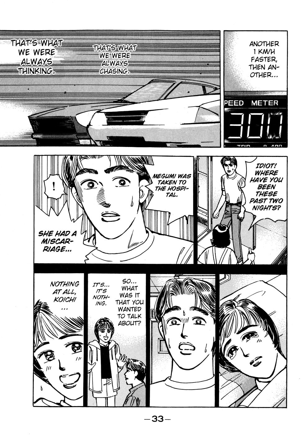 Wangan Midnight Chapter 47 page 11 - 