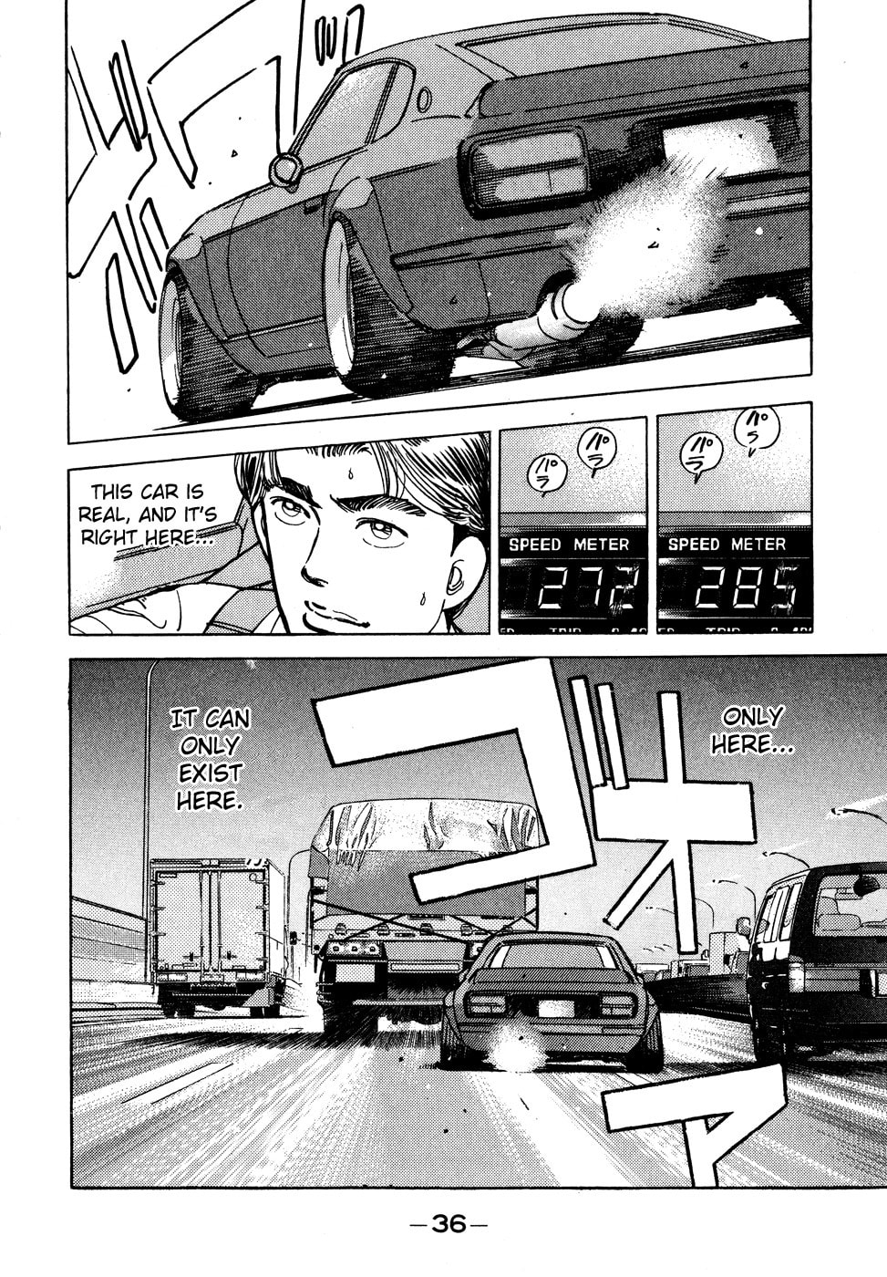 Wangan Midnight Chapter 47 page 14 - 