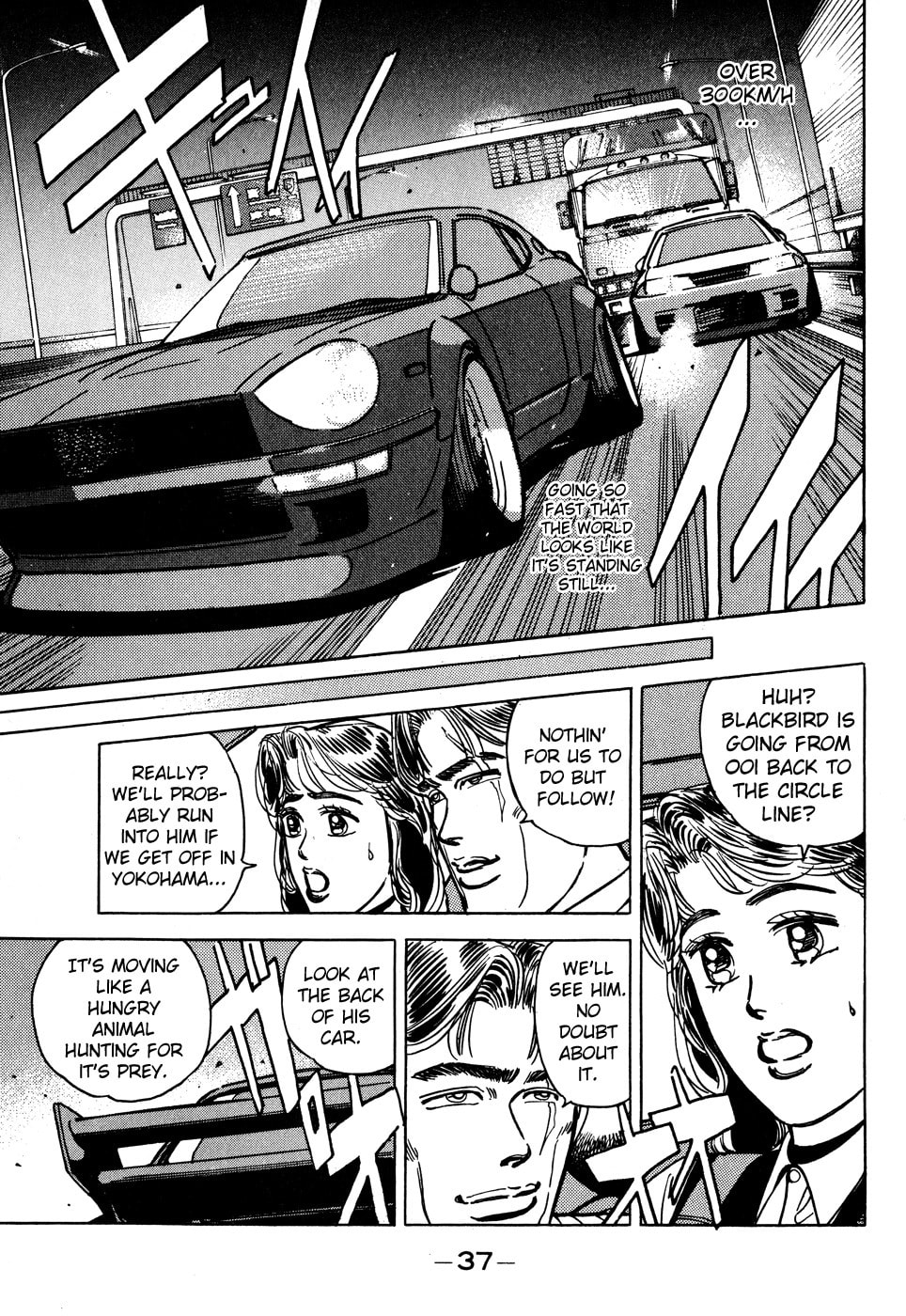 Wangan Midnight Chapter 47 page 15 - 