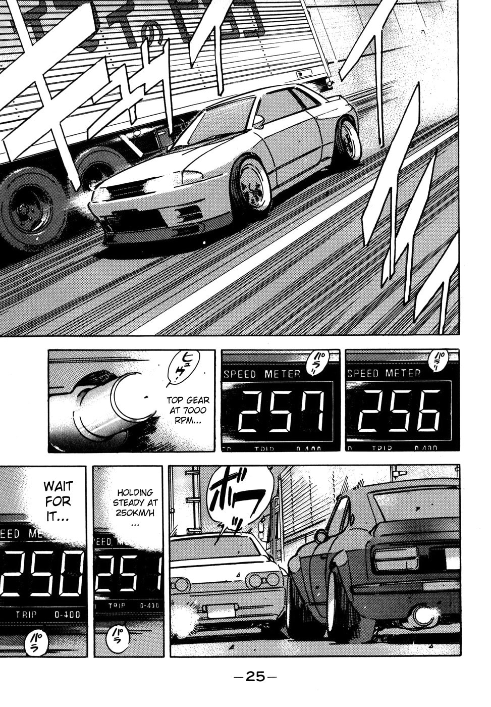 Wangan Midnight Chapter 47 page 3 - 