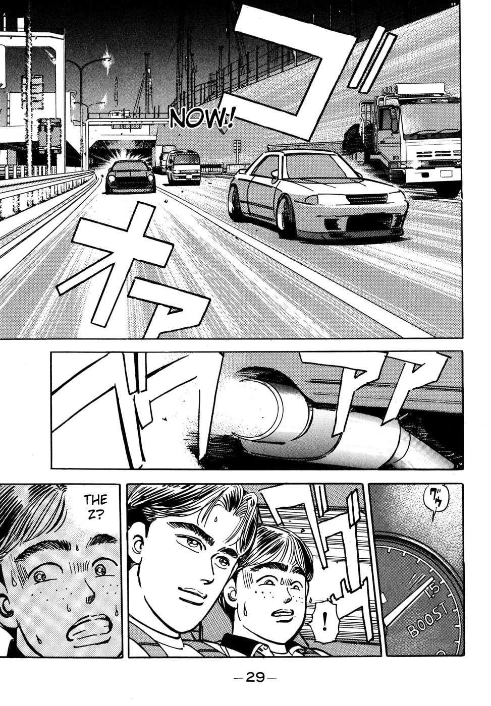 Wangan Midnight Chapter 47 page 7 - 
