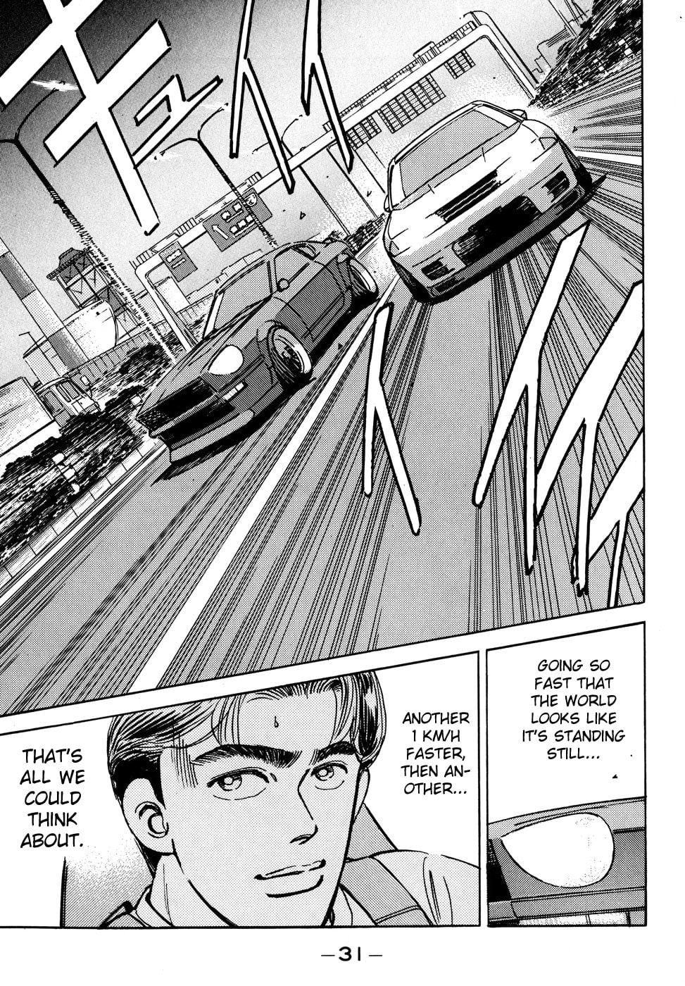 Wangan Midnight Chapter 47 page 9 - 