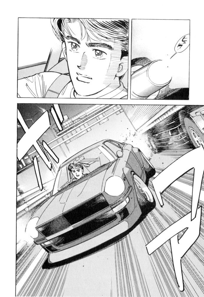 Wangan Midnight Chapter 48 page 2 - 