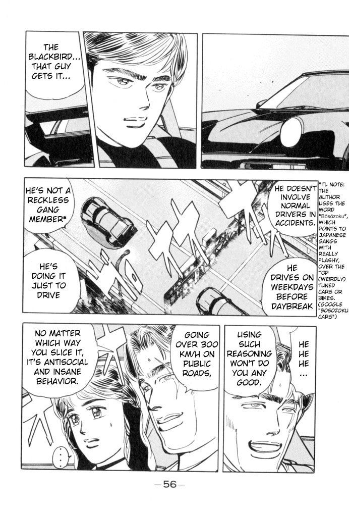 Wangan Midnight Chapter 48 page 12 - 