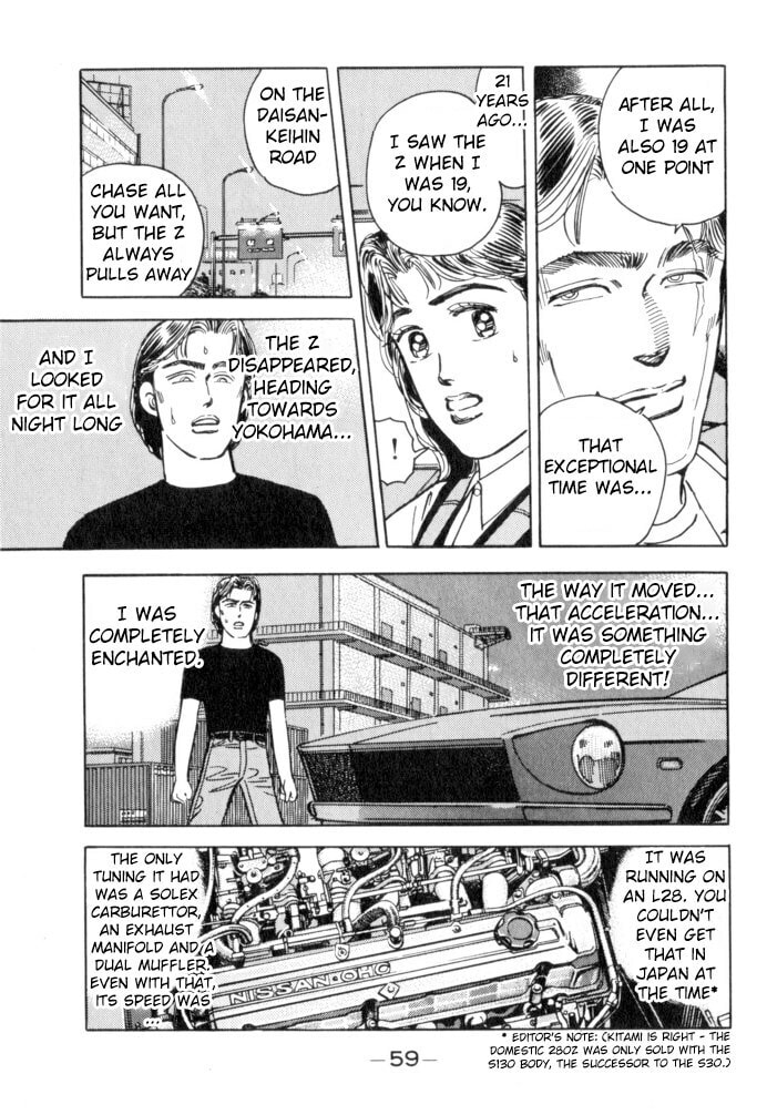 Wangan Midnight Chapter 48 page 15 - 