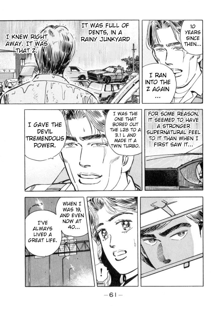 Wangan Midnight Chapter 48 page 17 - 