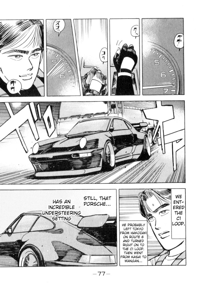 Wangan Midnight Chapter 49 page 13 - 