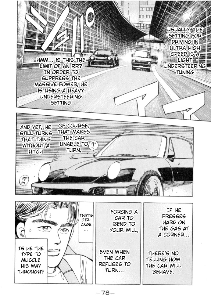 Wangan Midnight Chapter 49 page 14 - 