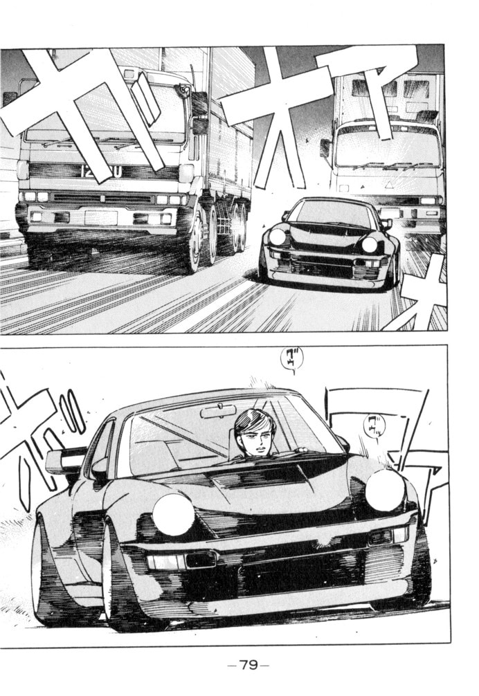 Wangan Midnight Chapter 49 page 15 - 