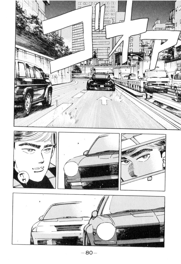 Wangan Midnight Chapter 49 page 16 - 