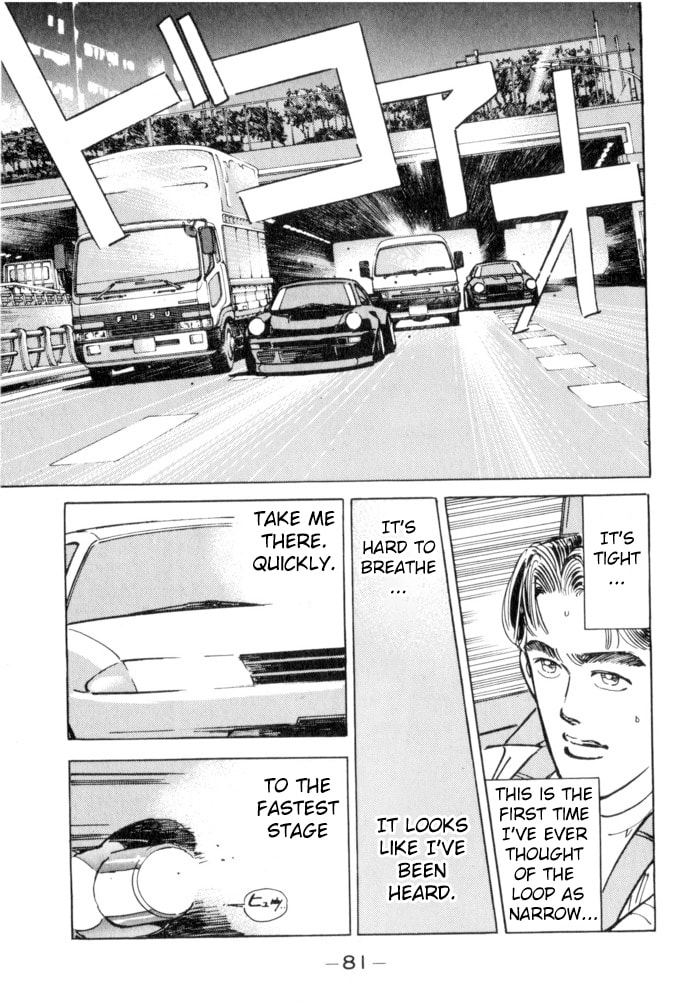 Wangan Midnight Chapter 49 page 17 - 