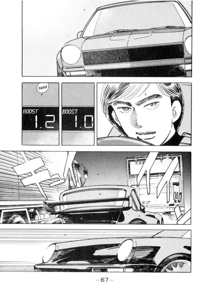 Wangan Midnight Chapter 49 page 3 - 