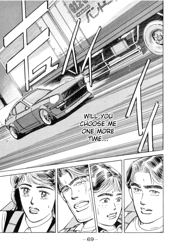 Wangan Midnight Chapter 49 page 5 - 