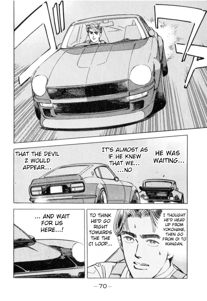Wangan Midnight Chapter 49 page 6 - 