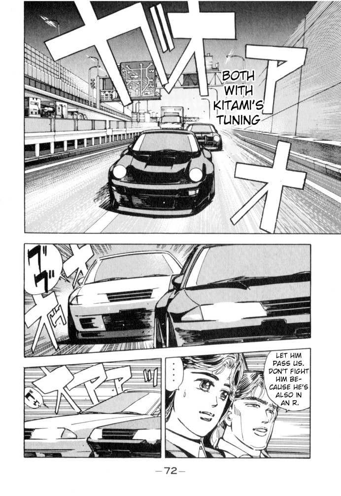 Wangan Midnight Chapter 49 page 8 - 