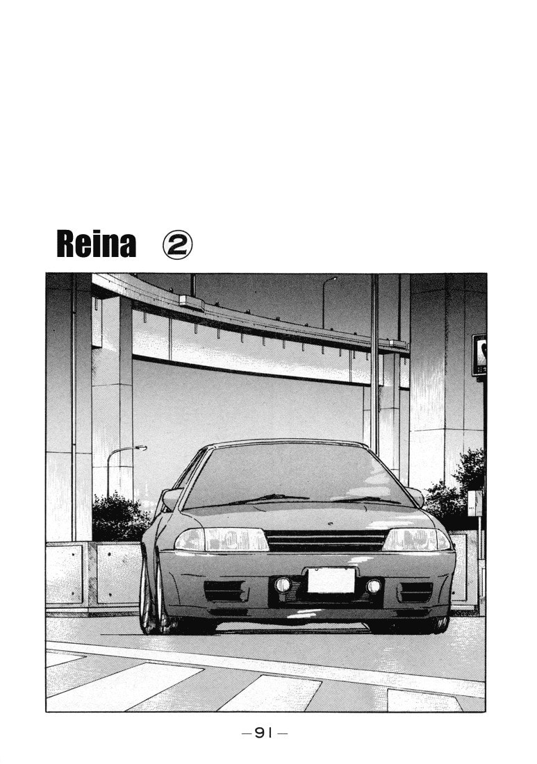Wangan Midnight Chapter 5 page 1 - 