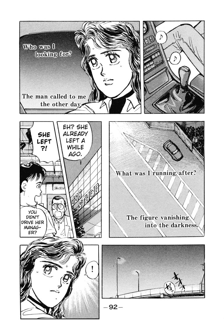 Wangan Midnight Chapter 5 page 2 - 