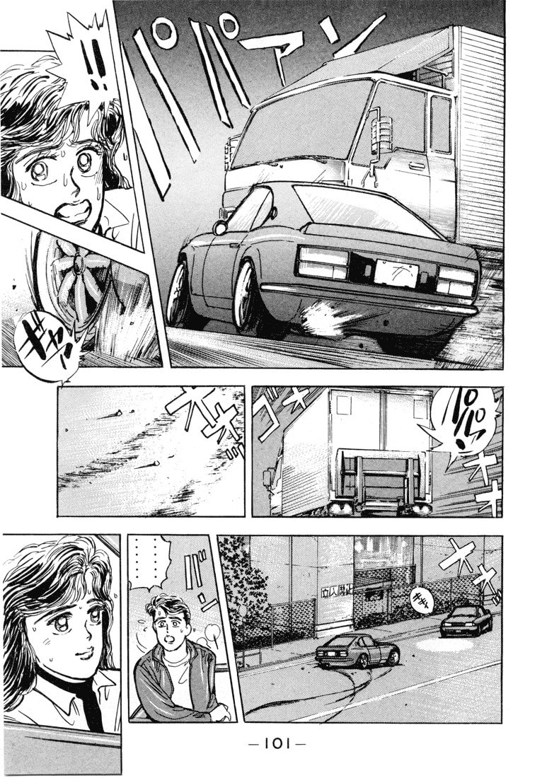 Wangan Midnight Chapter 5 page 11 - 