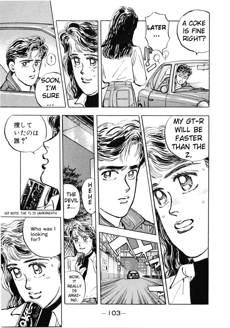 Wangan Midnight Chapter 5 page 13 - 