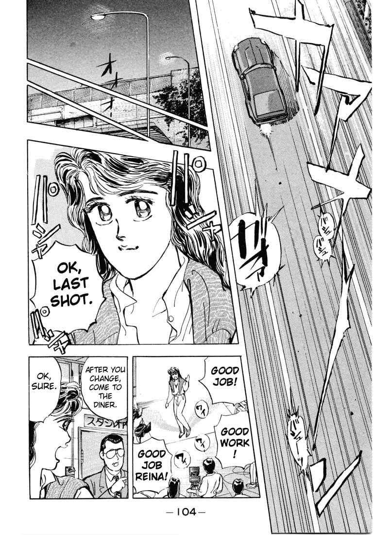 Wangan Midnight Chapter 5 page 14 - 