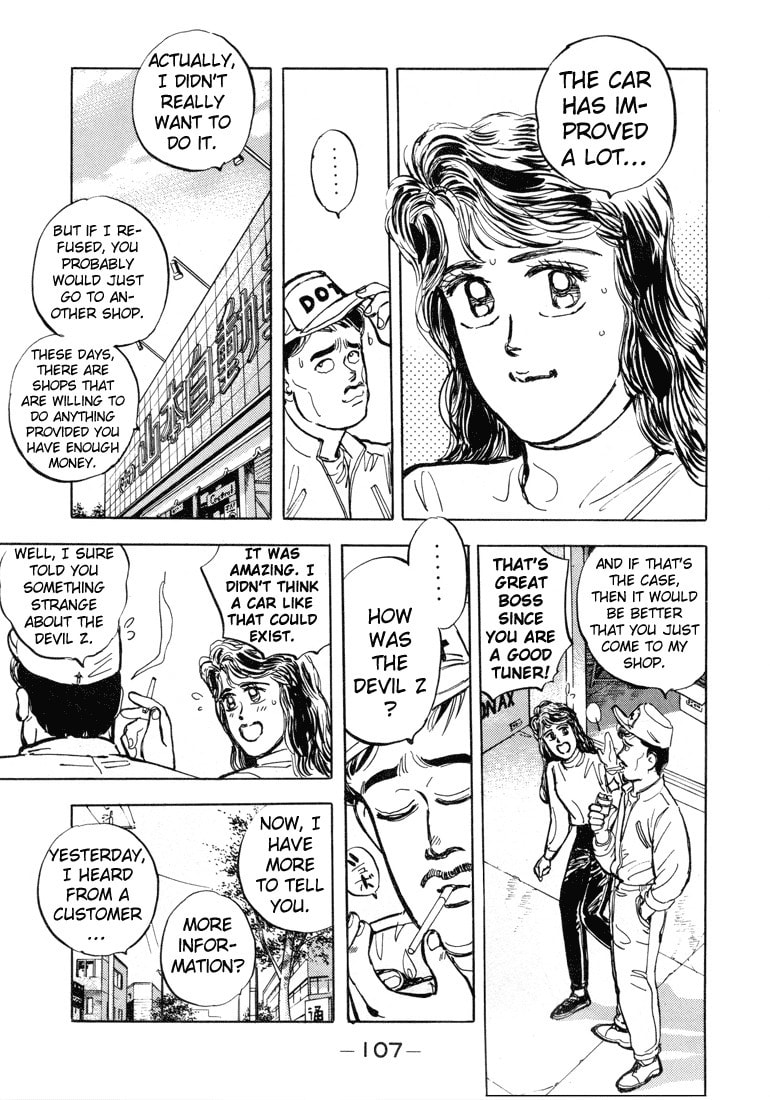 Wangan Midnight Chapter 5 page 17 - 