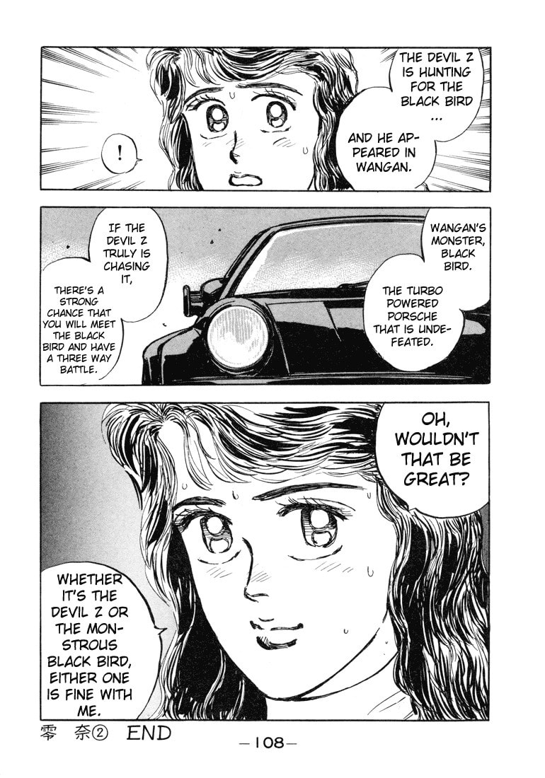 Wangan Midnight Chapter 5 page 18 - 