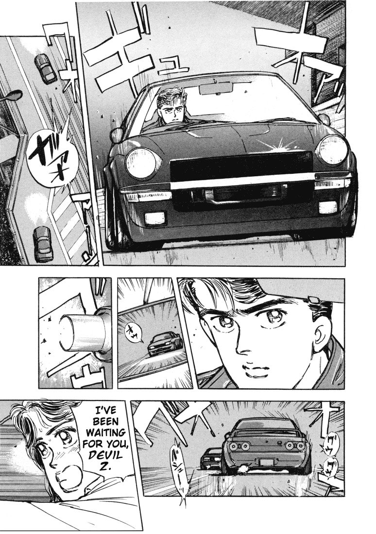 Wangan Midnight Chapter 5 page 3 - 