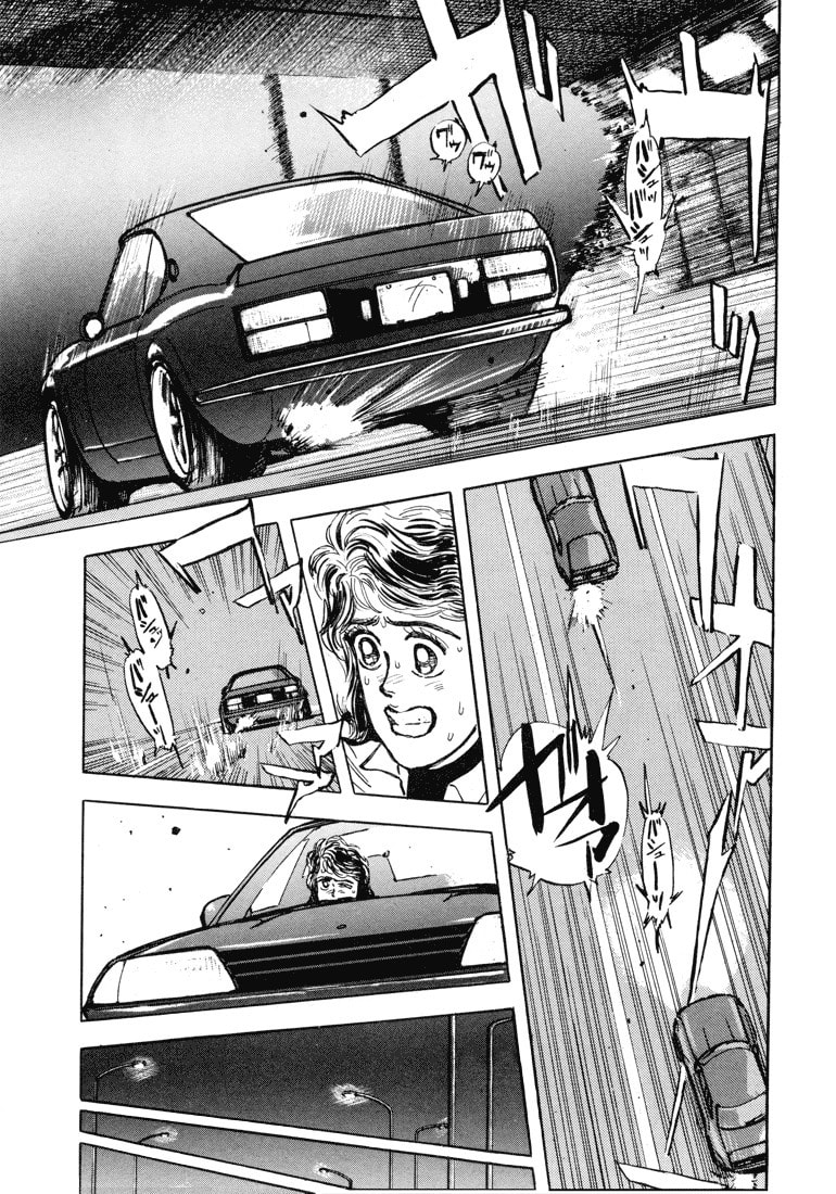 Wangan Midnight Chapter 5 page 5 - 