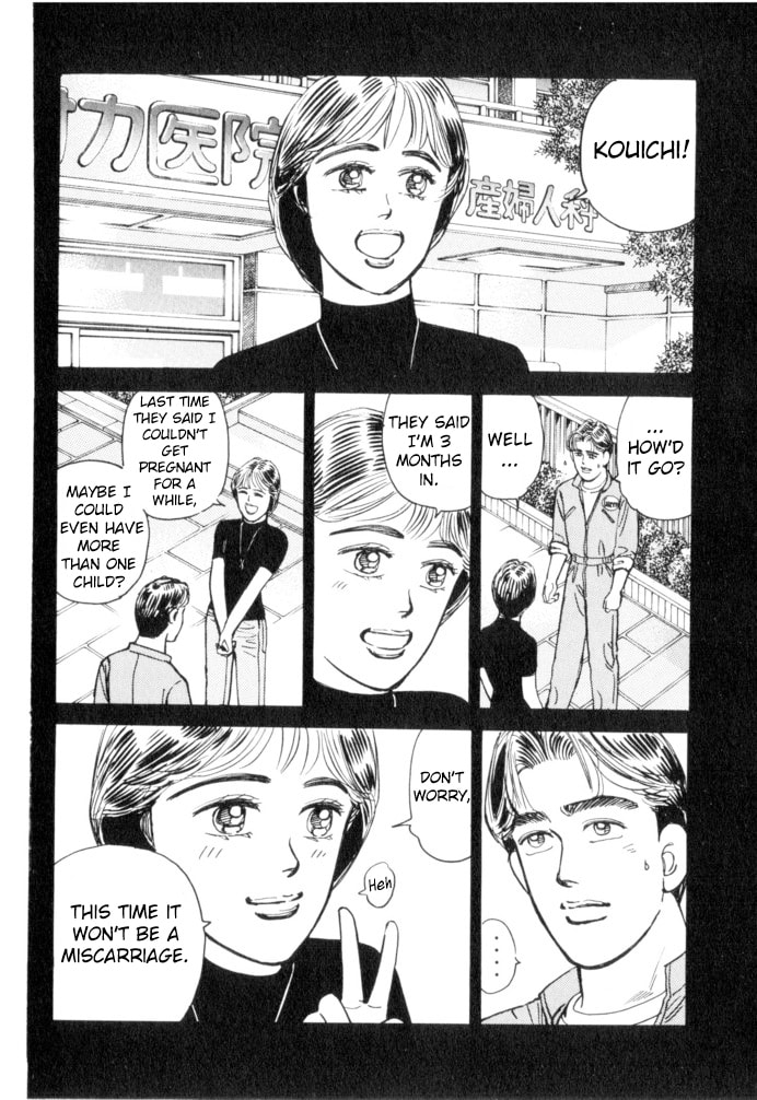 Wangan Midnight Chapter 51 page 2 - 