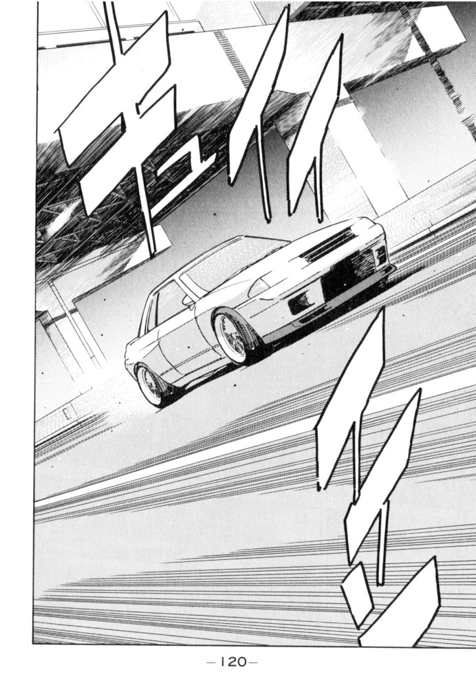 Wangan Midnight Chapter 51 page 14 - 
