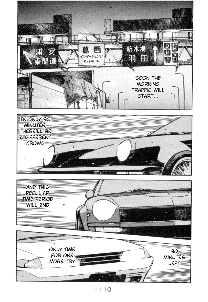 Wangan Midnight Chapter 51 page 4 - 