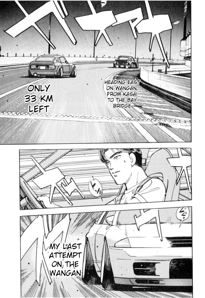 Wangan Midnight Chapter 51 page 5 - 