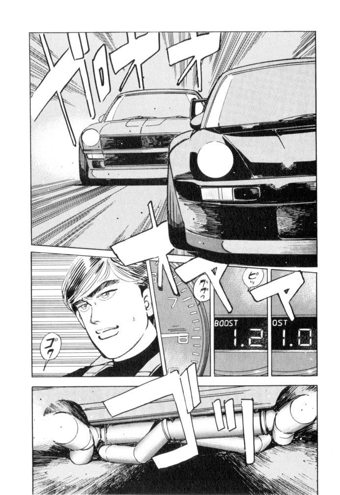 Wangan Midnight Chapter 51 page 7 - 