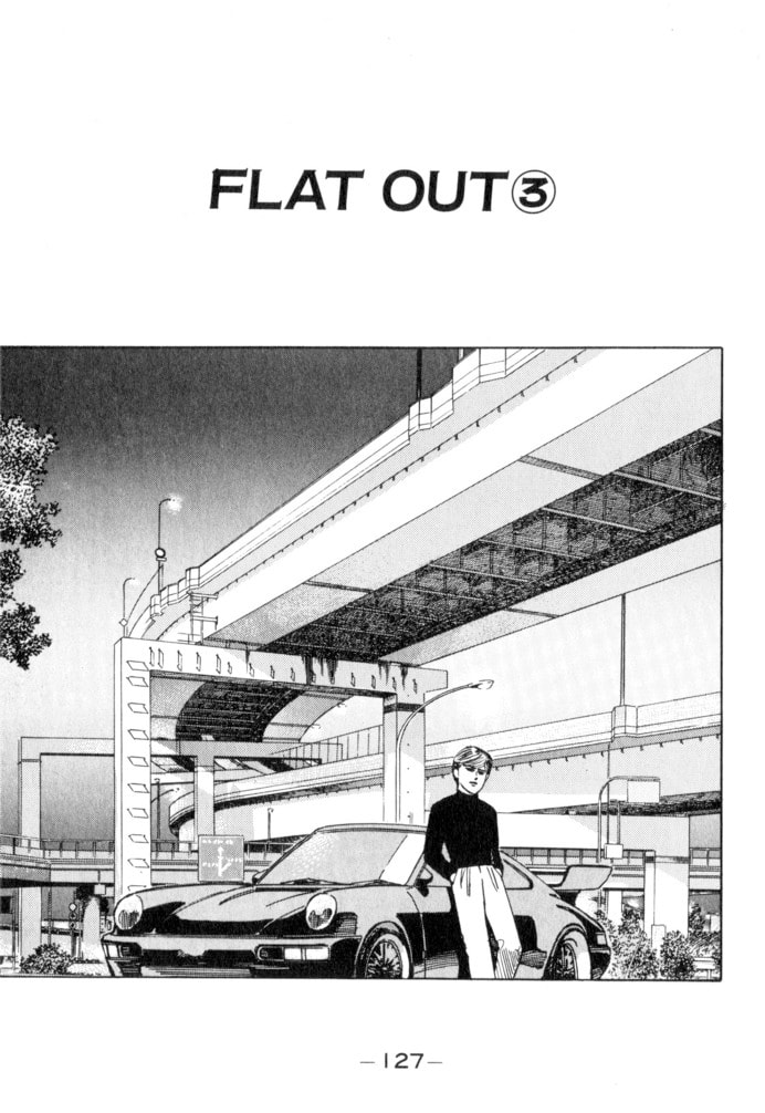 Wangan Midnight Chapter 52 page 1 - 