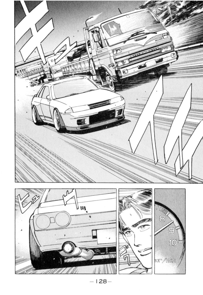 Wangan Midnight Chapter 52 page 2 - 