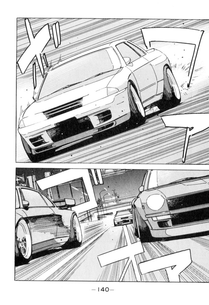 Wangan Midnight Chapter 52 page 14 - 