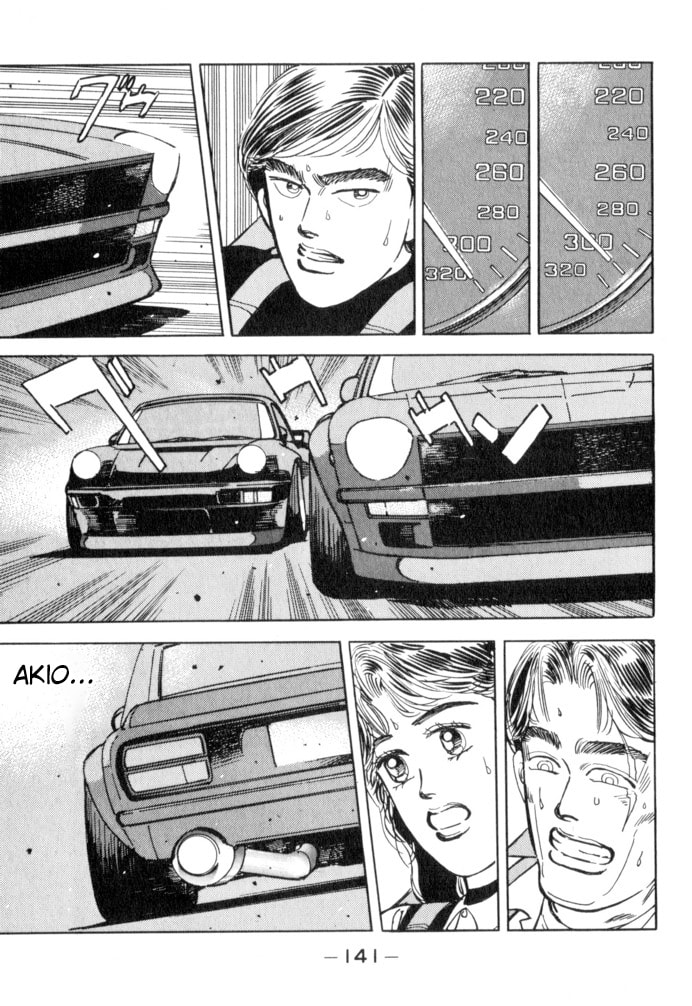 Wangan Midnight Chapter 52 page 15 - 