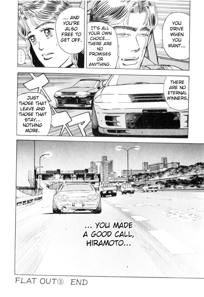 Wangan Midnight Chapter 52 page 20 - 