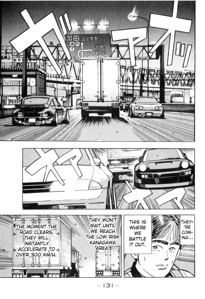 Wangan Midnight Chapter 52 page 5 - 