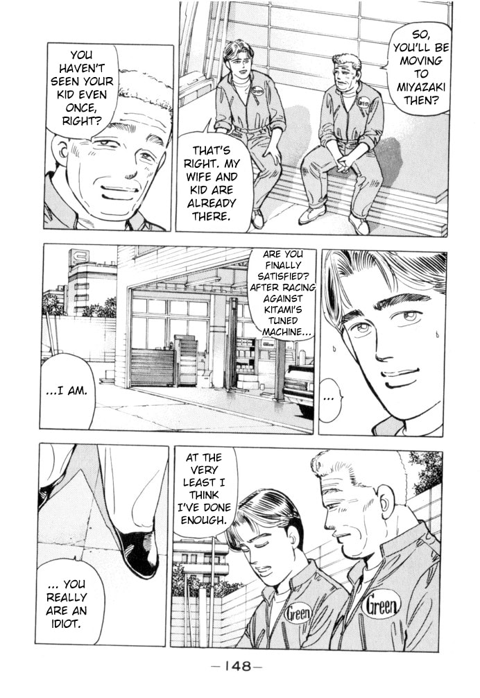 Wangan Midnight Chapter 53 page 2 - 