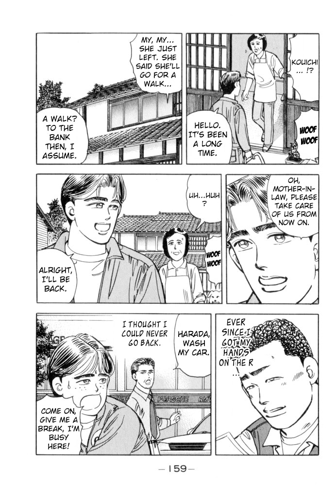Wangan Midnight Chapter 53 page 13 - 